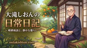 ライトノベルを書く前にやるべきこととは？