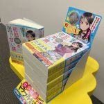 文響社から出版する小説「紫雲女子大学消費者センターの相談記録」のコンセプトと極秘指定を解除した設定、登場人物を紹介！（2025-04-28の記事です）